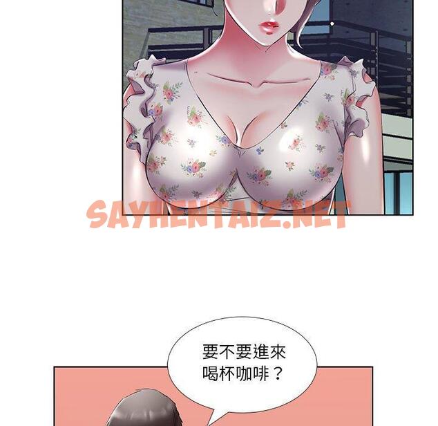 查看漫画躲債夫妻檔 - 第47話 - sayhentaiz.net中的1611811图片