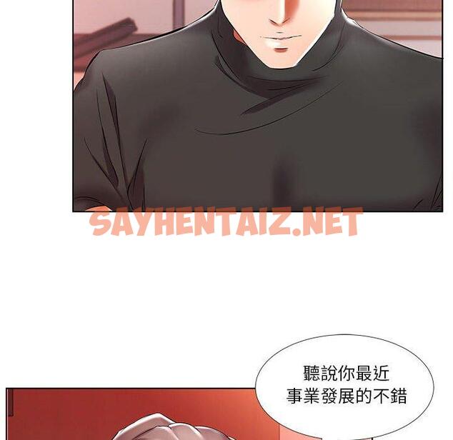 查看漫画躲債夫妻檔 - 第47話 - sayhentaiz.net中的1611818图片