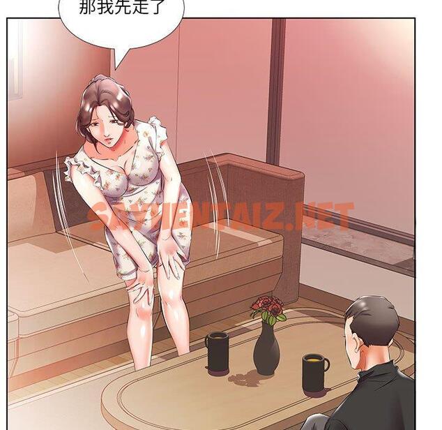 查看漫画躲債夫妻檔 - 第47話 - sayhentaiz.net中的1611829图片