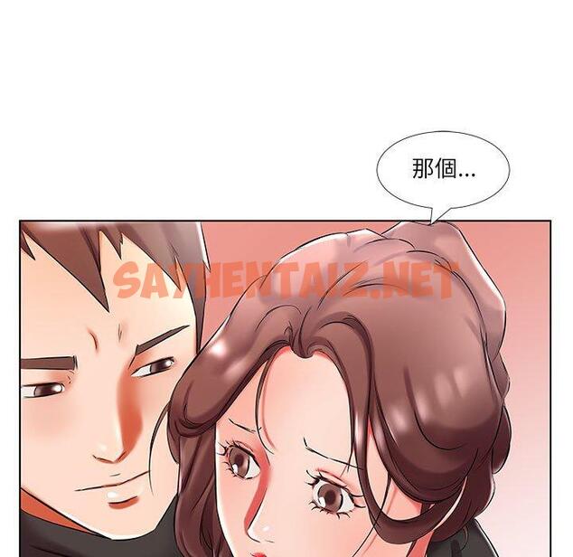 查看漫画躲債夫妻檔 - 第47話 - sayhentaiz.net中的1611833图片