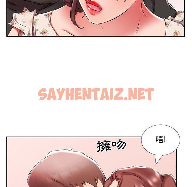 查看漫画躲債夫妻檔 - 第47話 - sayhentaiz.net中的1611834图片