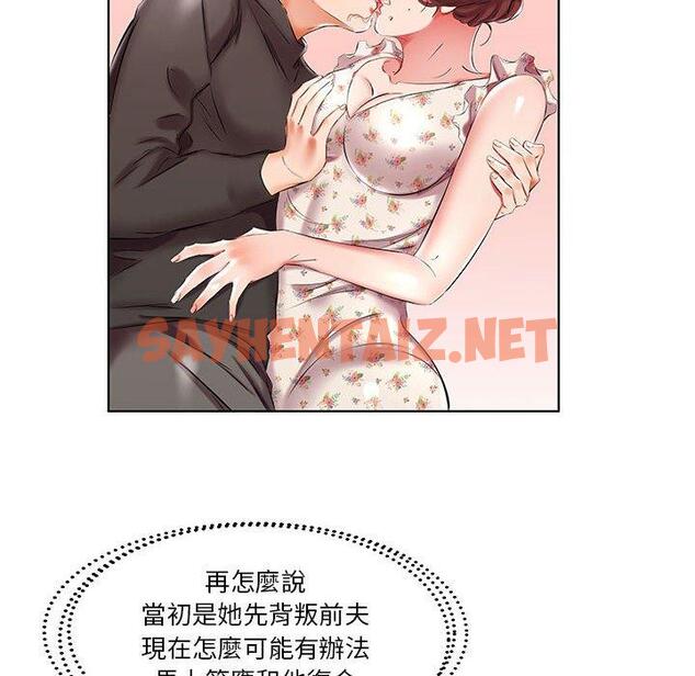 查看漫画躲債夫妻檔 - 第47話 - sayhentaiz.net中的1611838图片