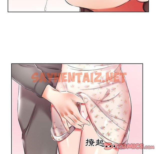 查看漫画躲債夫妻檔 - 第47話 - sayhentaiz.net中的1611840图片