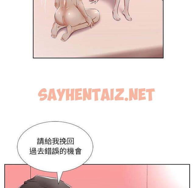 查看漫画躲債夫妻檔 - 第48話 - sayhentaiz.net中的1611904图片