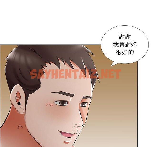 查看漫画躲債夫妻檔 - 第48話 - sayhentaiz.net中的1611907图片