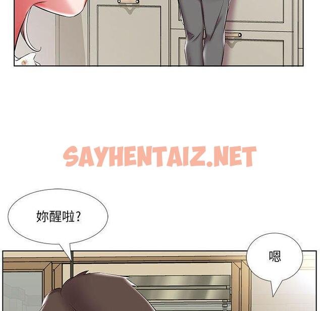 查看漫画躲債夫妻檔 - 第48話 - sayhentaiz.net中的1611924图片