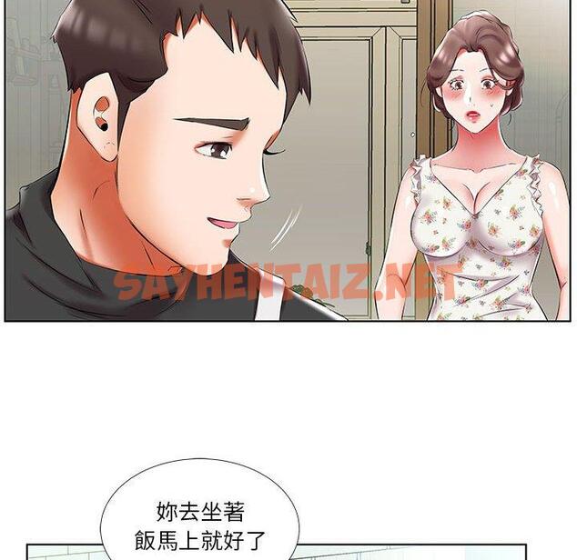 查看漫画躲債夫妻檔 - 第48話 - sayhentaiz.net中的1611925图片