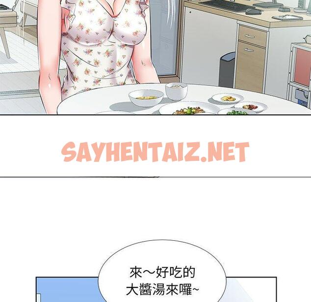 查看漫画躲債夫妻檔 - 第48話 - sayhentaiz.net中的1611928图片