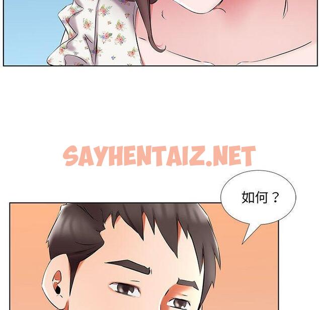 查看漫画躲債夫妻檔 - 第48話 - sayhentaiz.net中的1611934图片