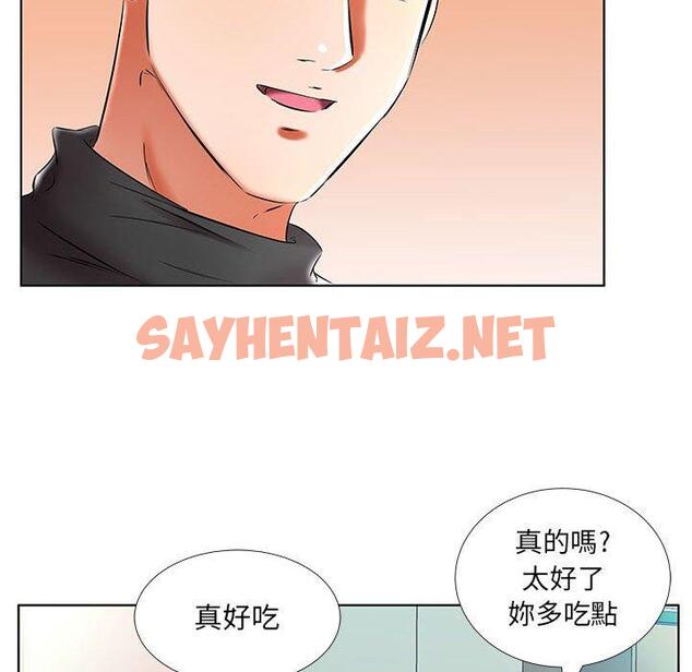 查看漫画躲債夫妻檔 - 第48話 - sayhentaiz.net中的1611935图片