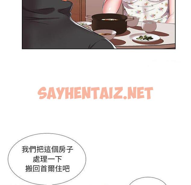 查看漫画躲債夫妻檔 - 第48話 - sayhentaiz.net中的1611938图片