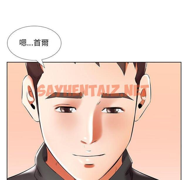 查看漫画躲債夫妻檔 - 第48話 - sayhentaiz.net中的1611940图片