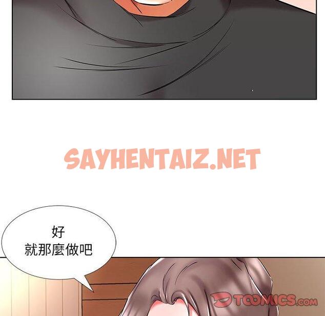 查看漫画躲債夫妻檔 - 第48話 - sayhentaiz.net中的1611941图片