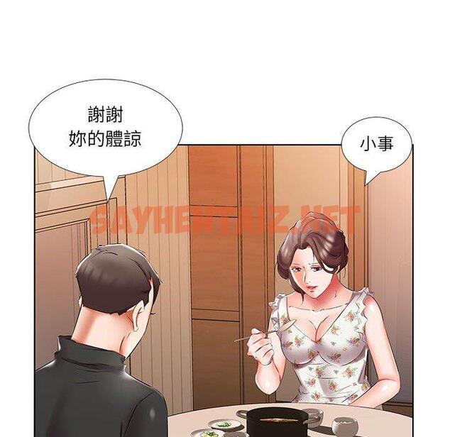 查看漫画躲債夫妻檔 - 第48話 - sayhentaiz.net中的1611943图片