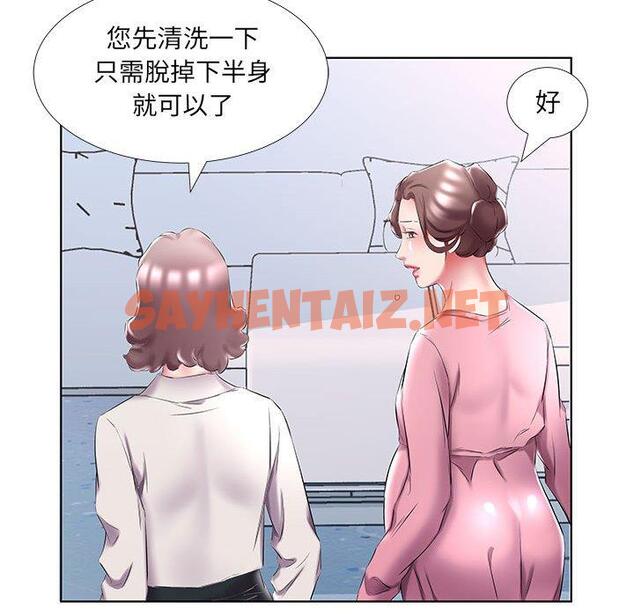 查看漫画躲債夫妻檔 - 第48話 - sayhentaiz.net中的1611960图片