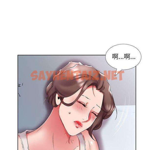 查看漫画躲債夫妻檔 - 第48話 - sayhentaiz.net中的1611980图片