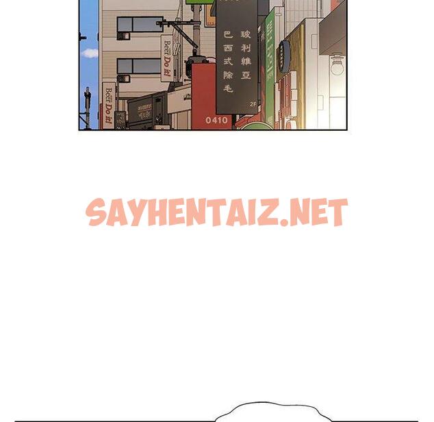 查看漫画躲債夫妻檔 - 第49話 - sayhentaiz.net中的1611996图片