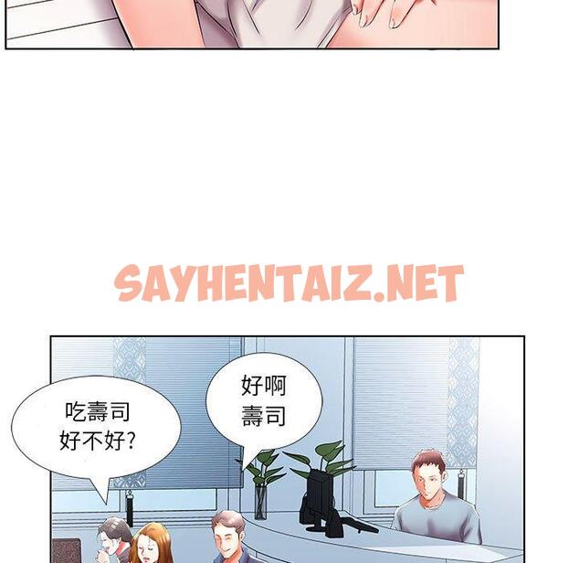 查看漫画躲債夫妻檔 - 第49話 - sayhentaiz.net中的1612009图片