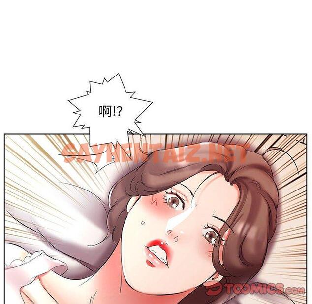 查看漫画躲債夫妻檔 - 第49話 - sayhentaiz.net中的1612032图片