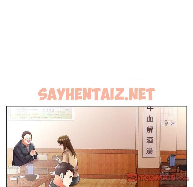 查看漫画躲債夫妻檔 - 第49話 - sayhentaiz.net中的1612042图片