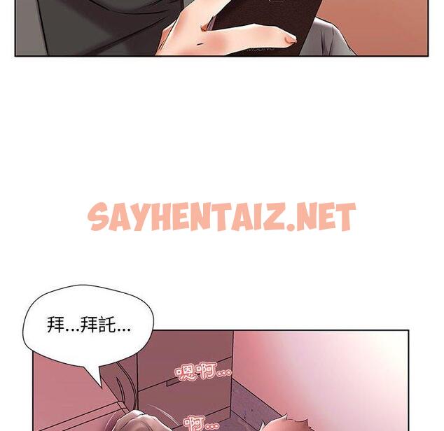 查看漫画躲債夫妻檔 - 第49話 - sayhentaiz.net中的1612046图片