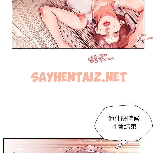 查看漫画躲債夫妻檔 - 第49話 - sayhentaiz.net中的1612080图片