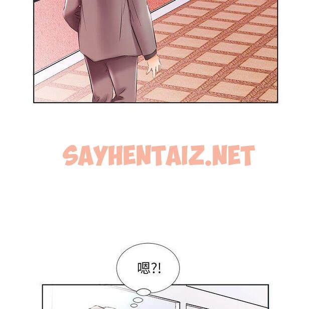 查看漫画躲債夫妻檔 - 第49話 - sayhentaiz.net中的1612083图片