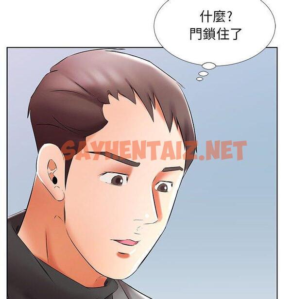 查看漫画躲債夫妻檔 - 第49話 - sayhentaiz.net中的1612086图片