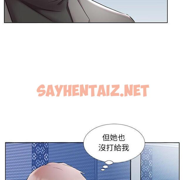 查看漫画躲債夫妻檔 - 第49話 - sayhentaiz.net中的1612087图片