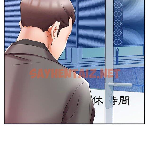 查看漫画躲債夫妻檔 - 第49話 - sayhentaiz.net中的1612088图片