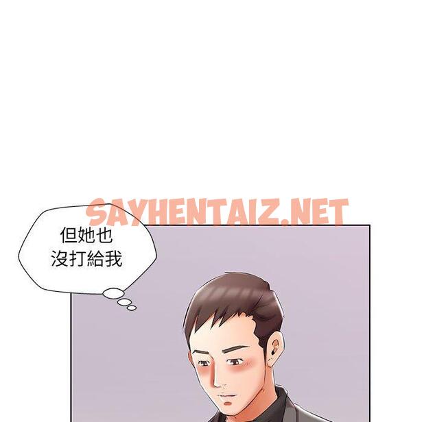 查看漫画躲債夫妻檔 - 第49話 - sayhentaiz.net中的1612089图片