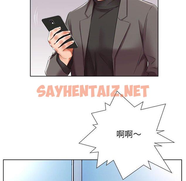 查看漫画躲債夫妻檔 - 第49話 - sayhentaiz.net中的1612090图片