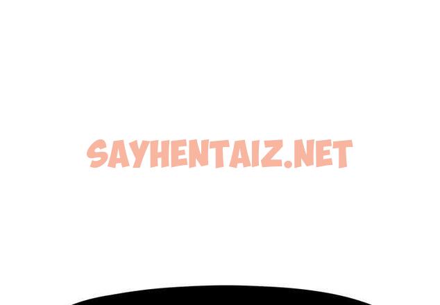 查看漫画躲債夫妻檔 - 第5話 - sayhentaiz.net中的1607680图片