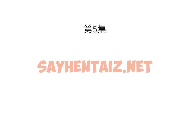 查看漫画躲債夫妻檔 - 第5話 - sayhentaiz.net中的1607682图片