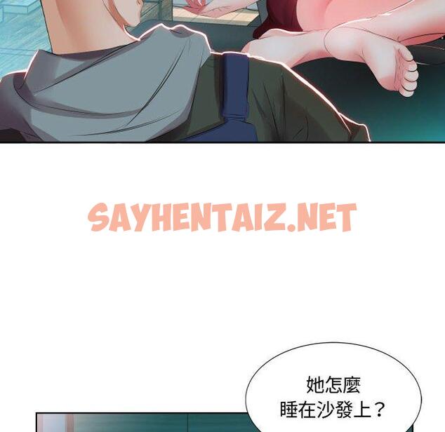 查看漫画躲債夫妻檔 - 第5話 - sayhentaiz.net中的1607715图片