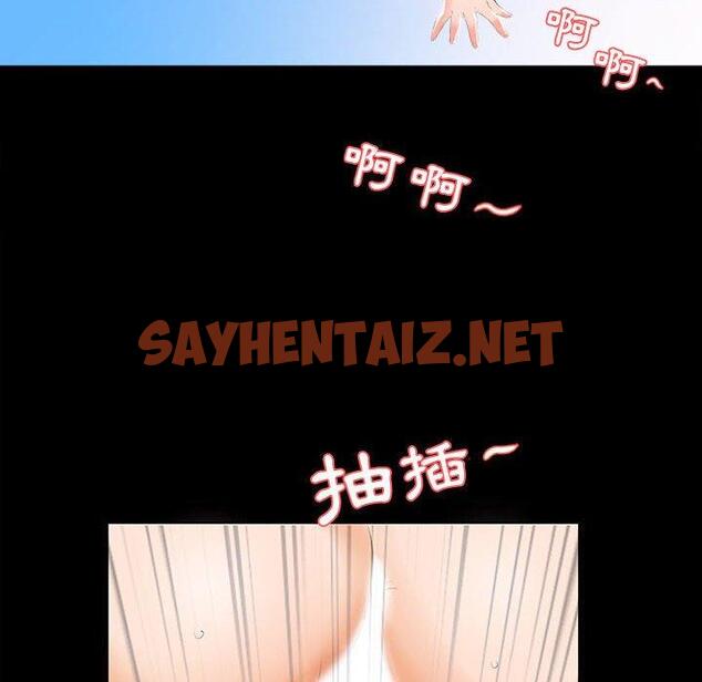 查看漫画躲債夫妻檔 - 第5話 - sayhentaiz.net中的1607766图片