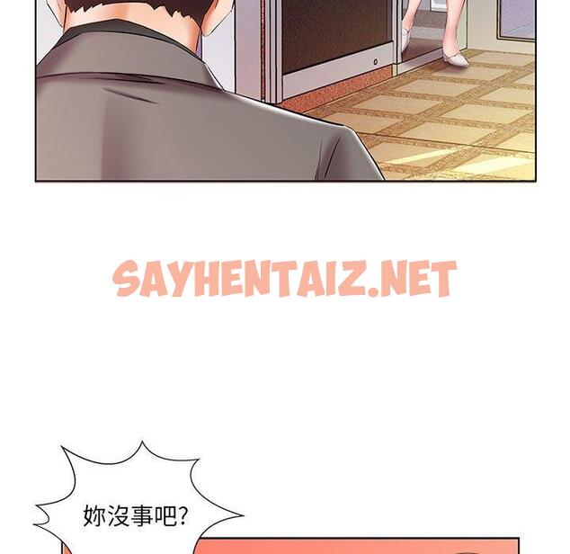 查看漫画躲債夫妻檔 - 第50話 - sayhentaiz.net中的1612115图片