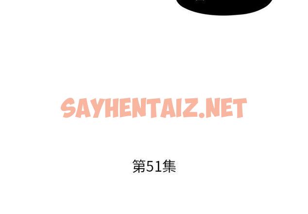 查看漫画躲債夫妻檔 - 第51話 - sayhentaiz.net中的1612189图片