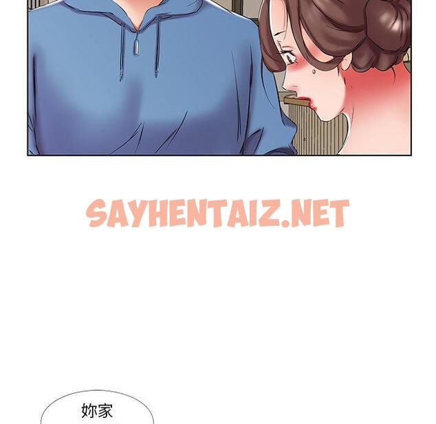 查看漫画躲債夫妻檔 - 第51話 - sayhentaiz.net中的1612203图片