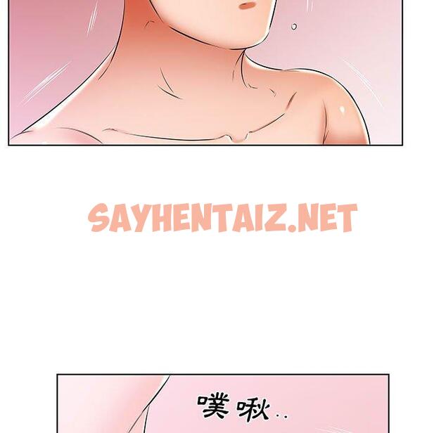 查看漫画躲債夫妻檔 - 第51話 - sayhentaiz.net中的1612239图片