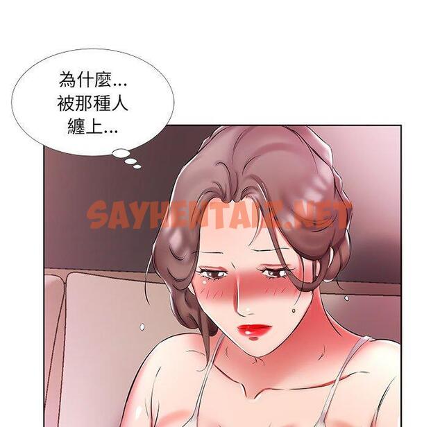 查看漫画躲債夫妻檔 - 第51話 - sayhentaiz.net中的1612251图片