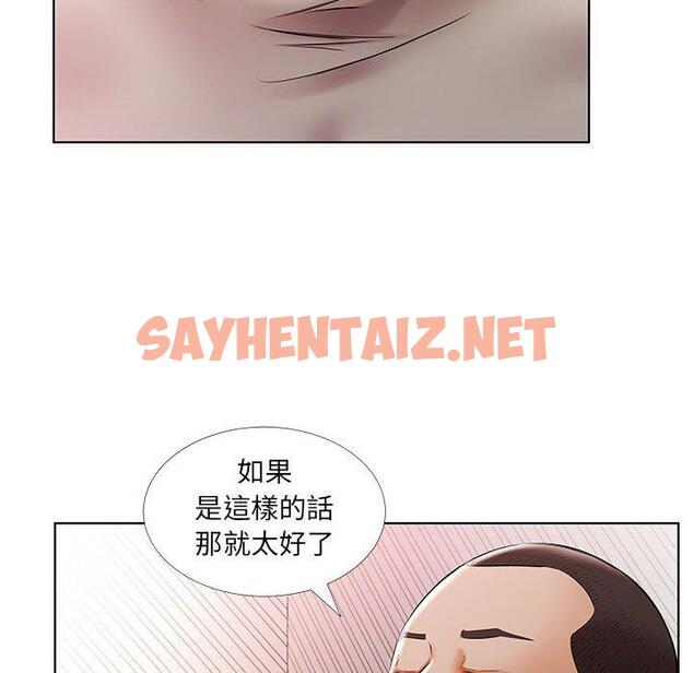 查看漫画躲債夫妻檔 - 第51話 - sayhentaiz.net中的1612262图片