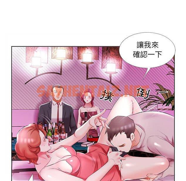 查看漫画躲債夫妻檔 - 第51話 - sayhentaiz.net中的1612271图片