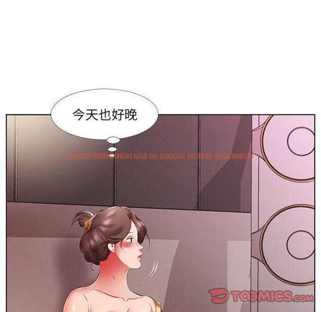 查看漫画躲債夫妻檔 - 第52話 - tymanga.com中的1612356图片