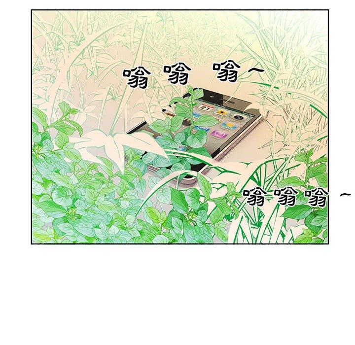 查看漫画躲債夫妻檔 - 第52話 - tymanga.com中的1612362图片