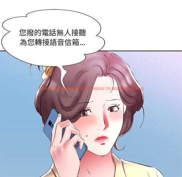 查看漫画躲債夫妻檔 - 第52話 - tymanga.com中的1612363图片
