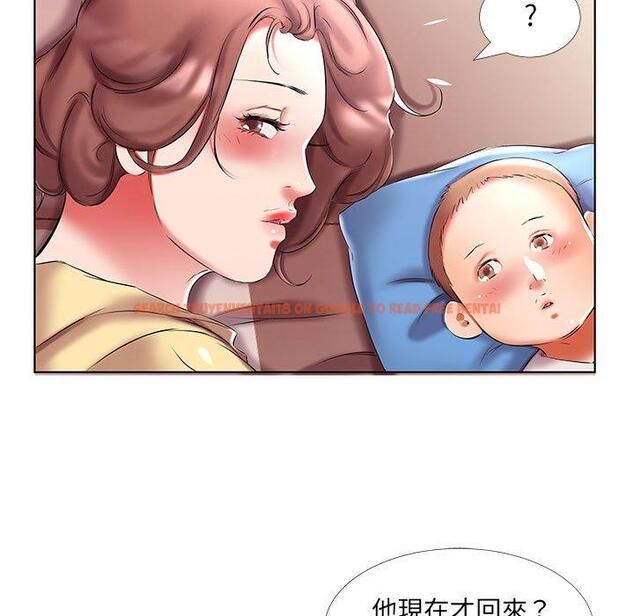 查看漫画躲債夫妻檔 - 第52話 - tymanga.com中的1612371图片