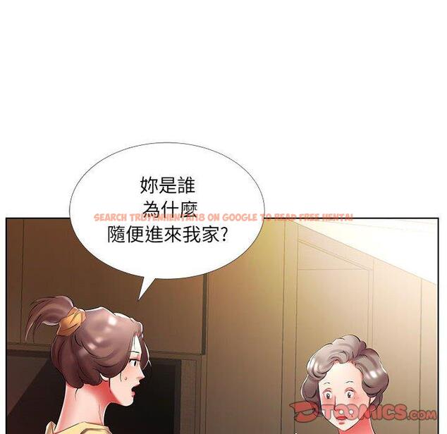查看漫画躲債夫妻檔 - 第52話 - tymanga.com中的1612376图片