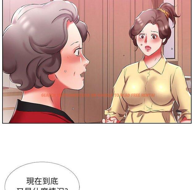 查看漫画躲債夫妻檔 - 第52話 - tymanga.com中的1612378图片
