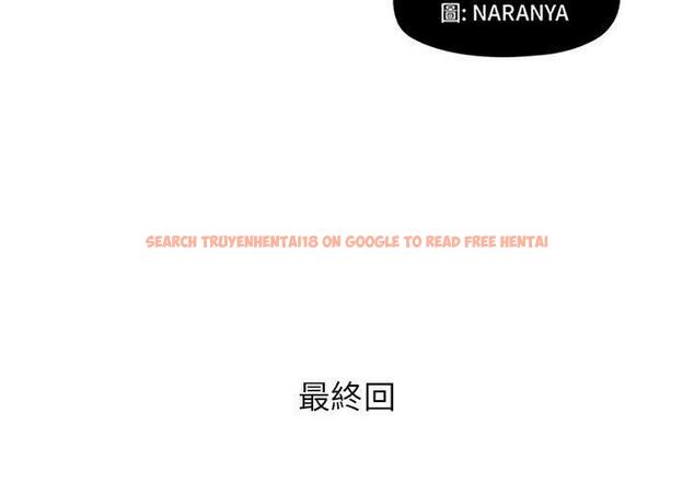 查看漫画躲債夫妻檔 - 第53話 - tymanga.com中的1612383图片